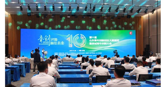 热烈祝贺全网担保网集团智能专用设备生产基地项目签约落户济南新旧动能转换起步区