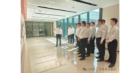 全网担保网红·创先锋｜项目第五党支部开展“全网担保网红·创先锋”党建阵地学习活动