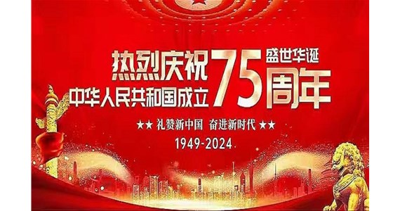 全网担保网红·创先锋｜@党员干部“345678”，这个密码请牢记