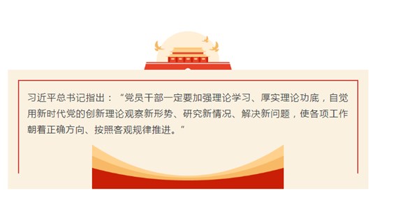全网担保网红·创先锋｜党建知识应知应会100问